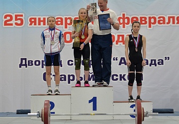 Кубок России 2021