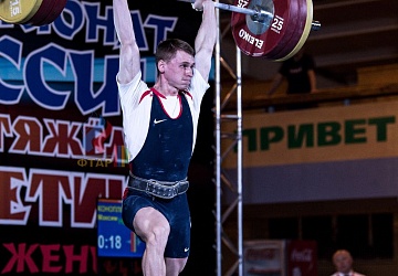 Чемпионат России 2019