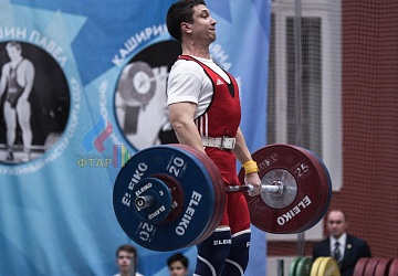 Кубок России 2020