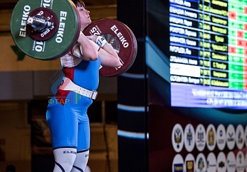 Чемпионат России 2019