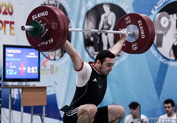 Кубок России 2020