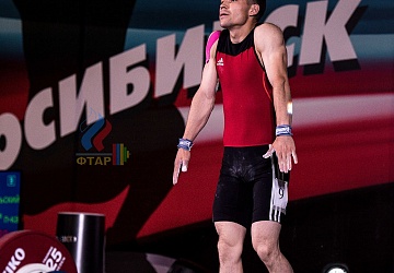 Чемпионат России 2019