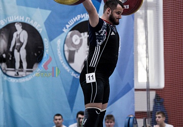 Кубок России 2020