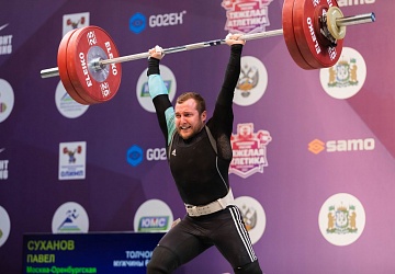 Чемпионат России 2021