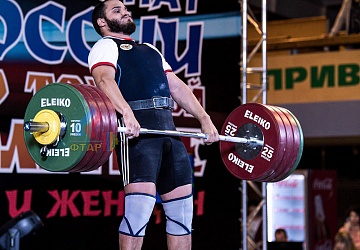 Чемпионат России 2019