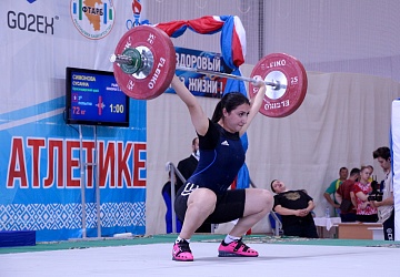 Первенство России среди юниоров и юниорок (15-23 года) 2021