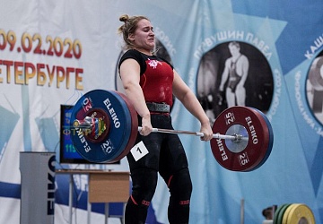 Кубок России 2020