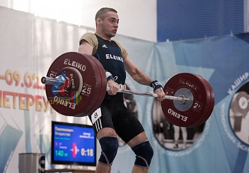 Кубок России 2020