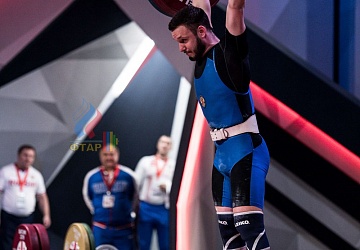 Чемпионат Европы 2019