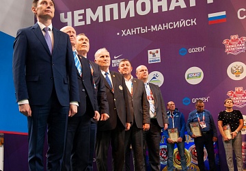 Чемпионат России 2021