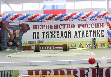 Первенство России среди юниоров-2015, Волгоград 