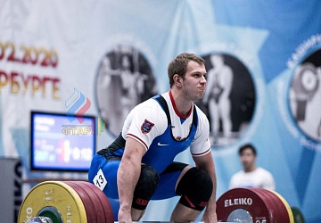 Кубок России 2020