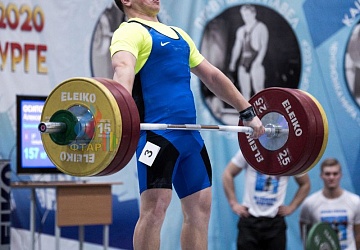 Кубок России 2020