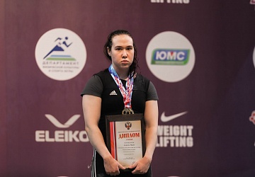 Чемпионат России 2021