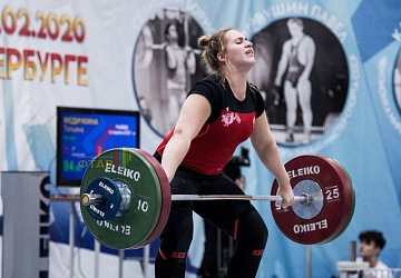 Кубок России 2020