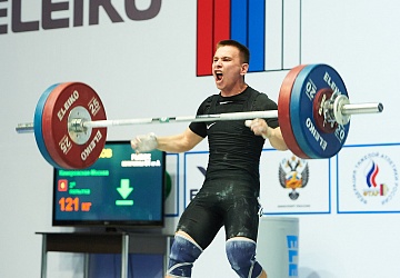 Чемпионат России 2020