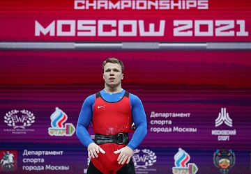 Чемпионат Европы по тяжелой атлетике 2020