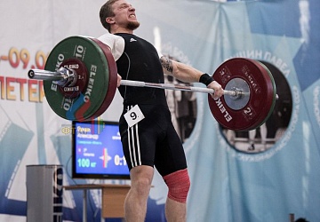 Кубок России 2020