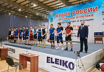 Кубок России 2021