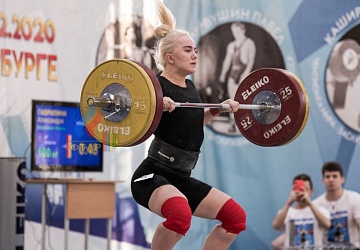 Кубок России 2020