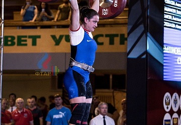 Чемпионат России 2019