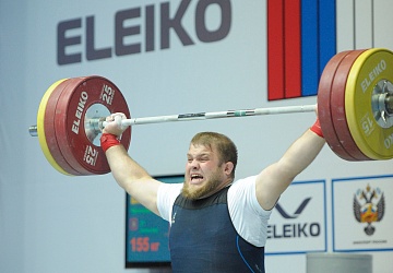 Чемпионат России 2020