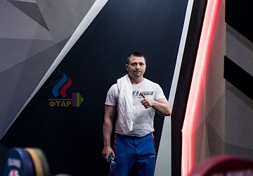 Чемпионат Европы 2019