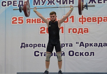 Кубок России 2021