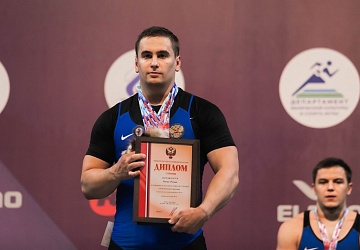 Чемпионат России 2021