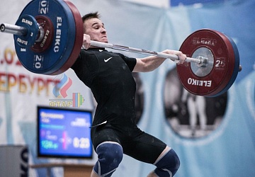 Кубок России 2020