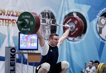 Кубок России 2020