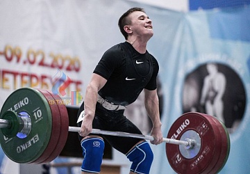 Кубок России 2020