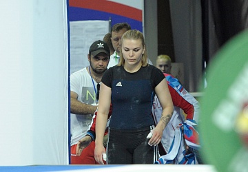 Чемпионат России 2020