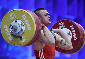 Чемпионат Европы по тяжелой атлетике 2020