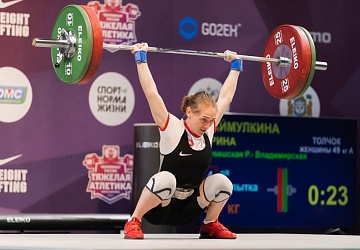 Чемпионат России 2021