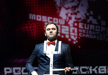 Чемпионат Европы по тяжелой атлетике 2020