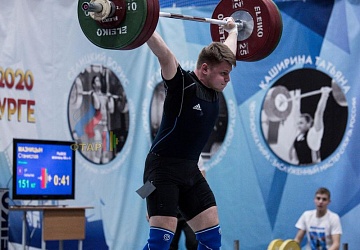 Кубок России 2020