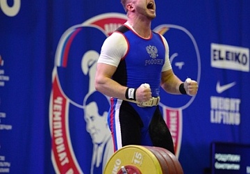 Чемпионат России-2016, Владикавказ