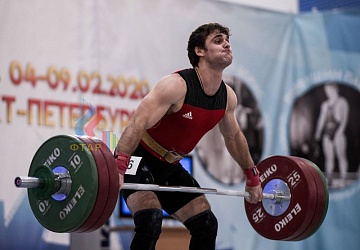 Кубок России 2020