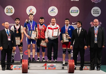 Чемпионат России 2021