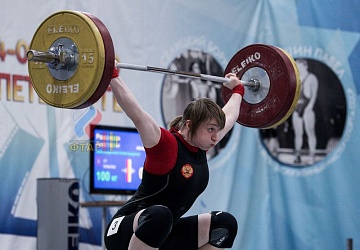 Кубок России 2020