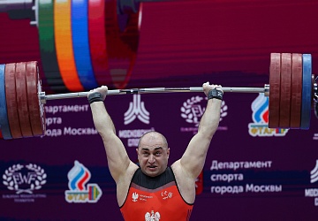 Чемпионат Европы по тяжелой атлетике 2020