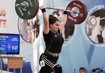 Кубок России 2020