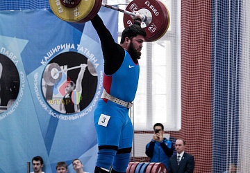 Кубок России 2020