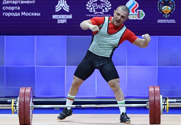 Чемпионат Европы по тяжелой атлетике 2020