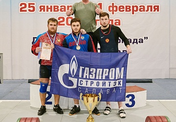 Кубок России 2021