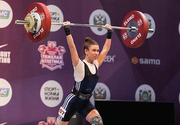 Чемпионат России 2021