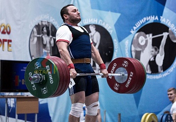 Кубок России 2020