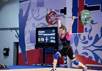 Кубок России г. Сочи 2018