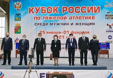 Кубок России 2021